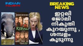ഇറ്റലി ജോലി  നികുതി കുറയുന്നു , ശമ്പളം   കൂടുന്നു  – ഇന്ത്യൻസ്‌ക്ലസിവ്  വാർത്തകൾ