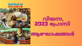 വിയന്നയിലെ കത്തിത്തിളങ്ങുന്ന , പ്രോസി ആഘോഷങ്ങൾ