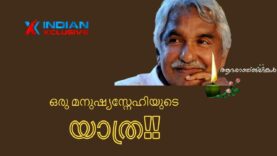 ജനനേതാവിന്റെ അവസാനയാത്രയിൽ പതിനായിരങ്ങൾ കണ്ണീരോടെ