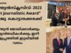 ഇന്ത്യൻസ്‌ക്ലസിവ്- 2023“Best journalistic excellence Award”ബൈജു  കൊട്ടാരക്കരക്ക്, Biju kottarakkara