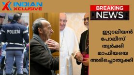– ഇറ്റാലിയൻ പോലീസ് തുർക്കി മാഫിയയെ  അടിച്ചൊതുക്കി, മാർ തട്ടിൽ  മാർപ്പാപ്പയെ കണ്ടു