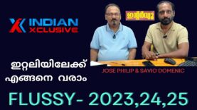 ഇറ്റലി കുടിയേറ്റവും  തട്ടിപ്പുകളും, indianxclusive , interview