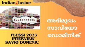 ഫ്ലൂസ്‌സി 2023 സാവിയോ  ഡൊമിനിക്   അഭിമുഖം ,കേരളാ  പൊലീസിന്  അഭിന്ദനം Flussi 2023