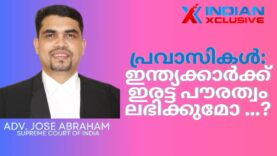 പ്രവാസ ജീവിതത്തിലെ  നിയമകുരുക്കുകൾ  എങ്ങനെ നീക്കം ചെയാം Interview with Adv. Jose Abraham.