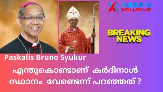 എന്തുകൊണ്ടാണ് കർദിനാൾ സ്ഥാനം  വേണ്ടെന്ന് പറയാൻ കഴിയുന്നത്  bishop- Paskalis Bruno Syukur