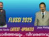 ഫ്ലൂസ്‌സി  പൂരിപ്പിക്കേണ്ട ദവസങ്ങൾ അടുത്തുവരുന്നു  അറിയേണ്ട കാര്യങ്ങൾ ,latest updates,Indianxclusive