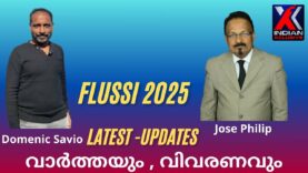 ഫ്ലൂസ്‌സി  പൂരിപ്പിക്കേണ്ട ദവസങ്ങൾ അടുത്തുവരുന്നു  അറിയേണ്ട കാര്യങ്ങൾ ,latest updates,Indianxclusive