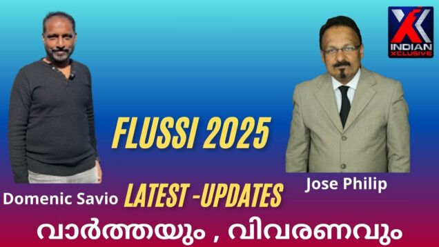 ഫ്ലൂസ്‌സി  പൂരിപ്പിക്കേണ്ട ദവസങ്ങൾ അടുത്തുവരുന്നു  അറിയേണ്ട കാര്യങ്ങൾ ,latest updates,Indianxclusive