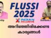FLUSI 2025 ഇറ്റലിയിൽ എങ്ങനെ ജോലിക്കായി   വിസ  കിട്ടും