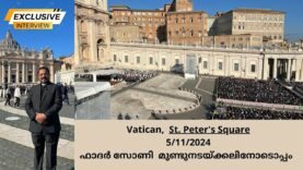 Indianxclusive,Vatican,  St. Peter’s Square  5/11/2024  ഫാദർ സോണി  മുണ്ടുനടയ്ക്കലിനോടൊപ്പം ,