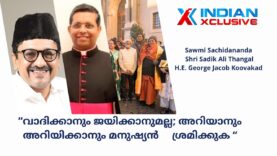 Indianxclusive 30/11/24, Rome , “വാദിക്കാനും ജയിക്കാനുമല്ല; അറിയാനും അറിയിക്കാനും മനുഷ്യൻ”