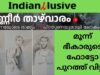 മൂന്ന്  ഭീകാരുടെ  ഫോട്ടോ  പുറത്ത് വിട്ടു!  രാജ്യമൊന്നാകെ കരയുന്നു,ജമ്മു കശ്മീ‍രിലെ പഹൽഗാമിൽ