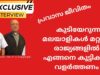 പ്രവാസ ജീവിതം, Rev. ജോസഫ് മണപ്പുറം .REv. ഡോ  എബ്രഹാം ഒരപ്പാങ്കൽ , കുടിയേറ്റനുഭവങ്ങൾ