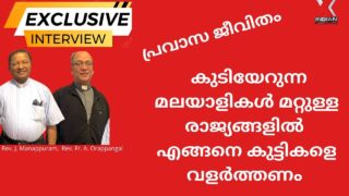 പ്രവാസ ജീവിതം, Rev. ജോസഫ് മണപ്പുറം .REv. ഡോ  എബ്രഹാം ഒരപ്പാങ്കൽ , കുടിയേറ്റനുഭവങ്ങൾ