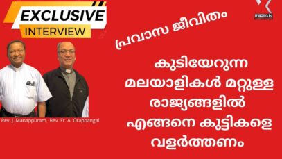 പ്രവാസ ജീവിതം, Rev. ജോസഫ് മണപ്പുറം .REv. ഡോ  എബ്രഹാം ഒരപ്പാങ്കൽ , കുടിയേറ്റനുഭവങ്ങൾ